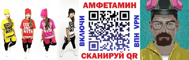 Купить  Алексин  Amphetamine Розовый 