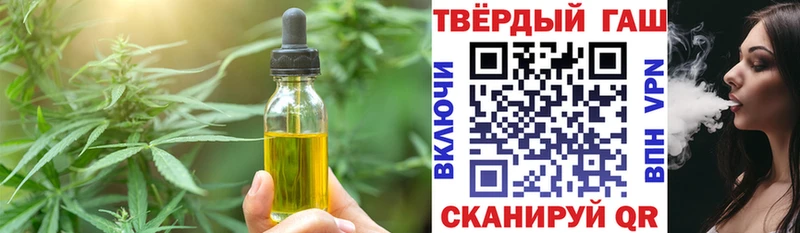 Купить  Алексин  Canna-Cookies марихуана 