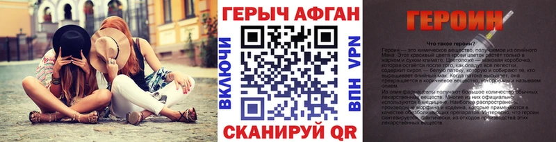 Купить закладки  Алексин  ГЕРОИН белый 