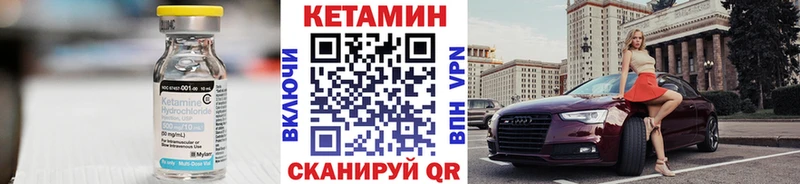 Купить Алексин КЕТАМИН VHQ