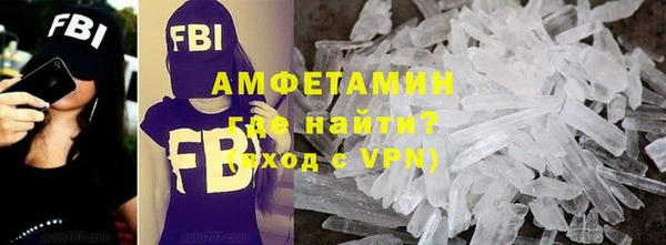 кристаллы Аркадак