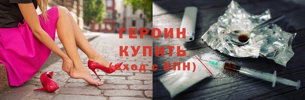 мескалин Арсеньев