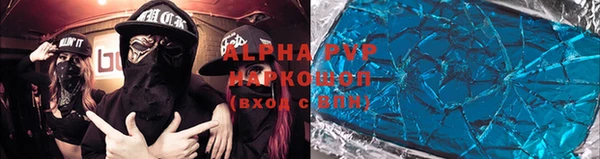 мескалин Арсеньев