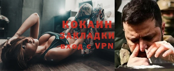 кристаллы Аркадак
