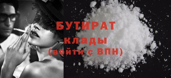 кристаллы Аркадак