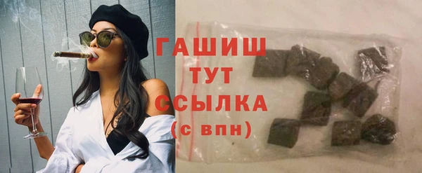 кристаллы Аркадак