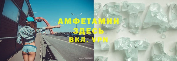 мескалин Арсеньев