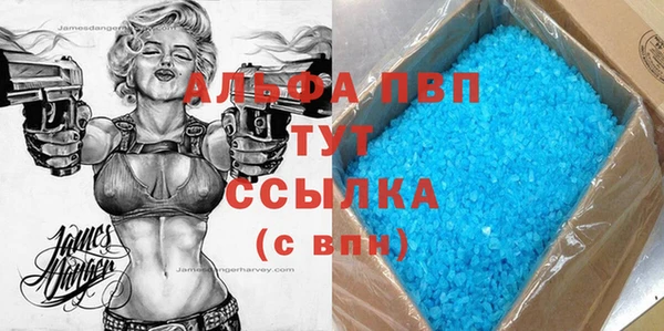 кристаллы Аркадак
