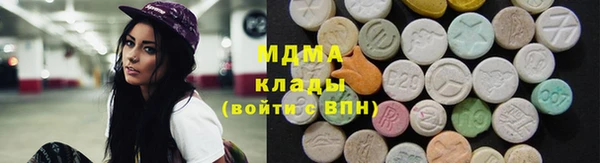 кристаллы Аркадак