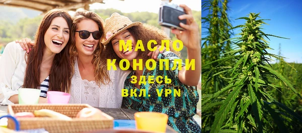 мескалин Арсеньев