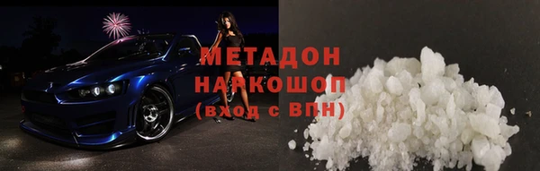мескалин Арсеньев