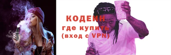 мескалин Арсеньев