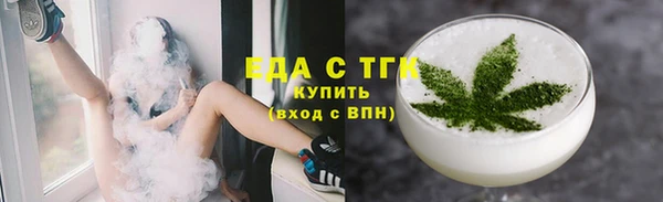 кристаллы Аркадак