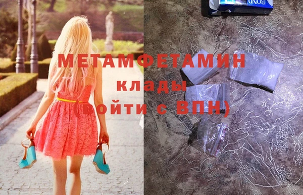 мескалин Арсеньев
