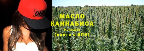 мескалин Арсеньев