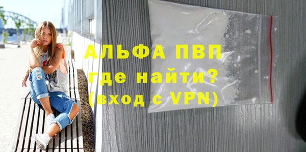 кристаллы Аркадак
