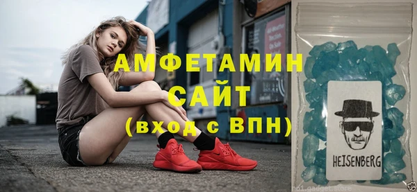 кристаллы Аркадак