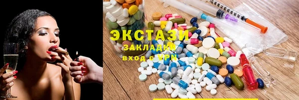 дмт Армянск