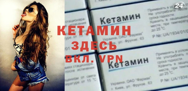 мескалин Арсеньев