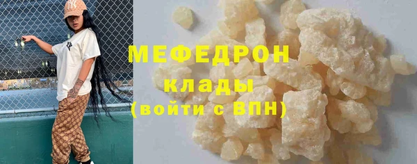 MESCALINE Лиски