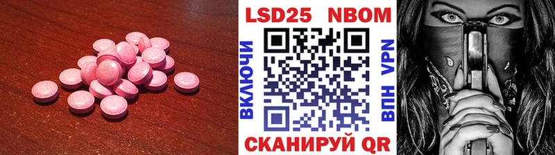 LSD-25 экстази ecstasy  Купить  Алексин 