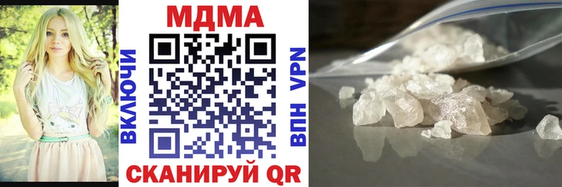 Купить где  Алексин  MDMA молли 