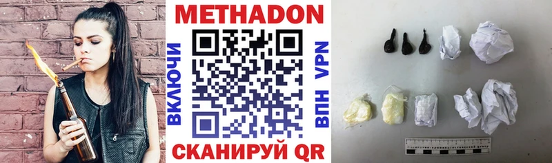 МЕТАДОН белоснежный  Купить  Алексин 