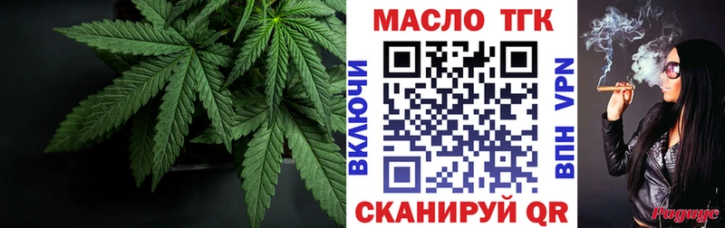 Купить где  Алексин  ТГК Wax 